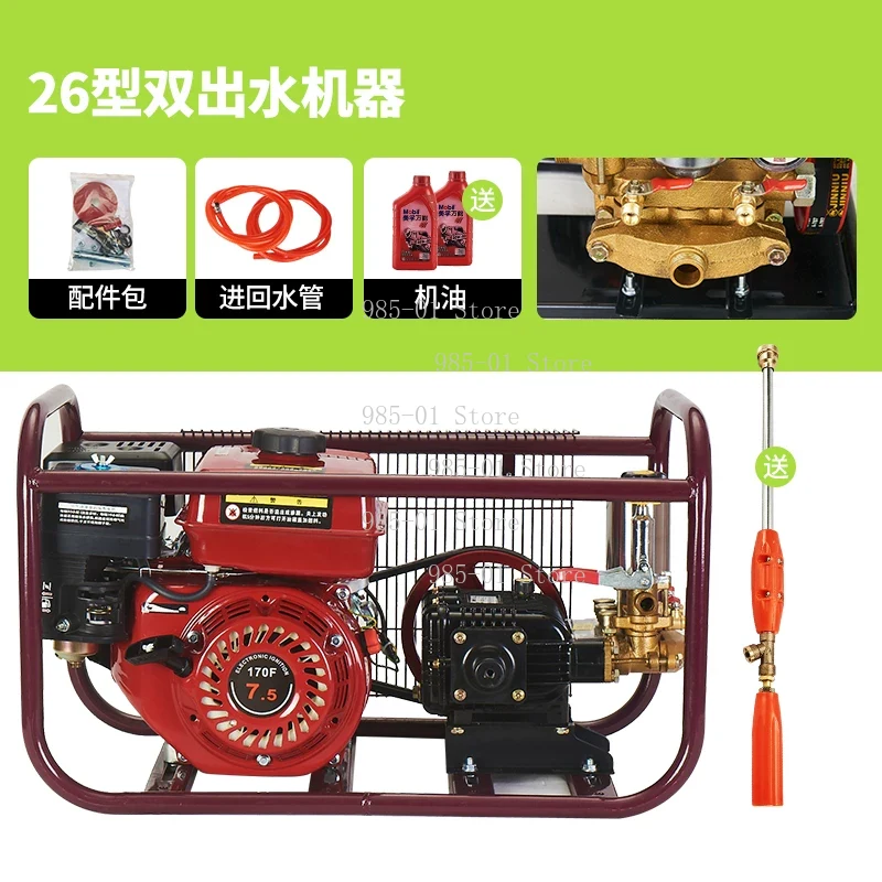 Agriculture.Farming Design - Pulvérisateur haute pression à moteur 4