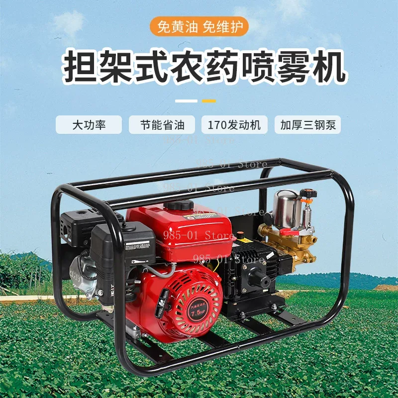 Pulvérisateur haute pression à - Agriculture.Farming Design avis et prix
